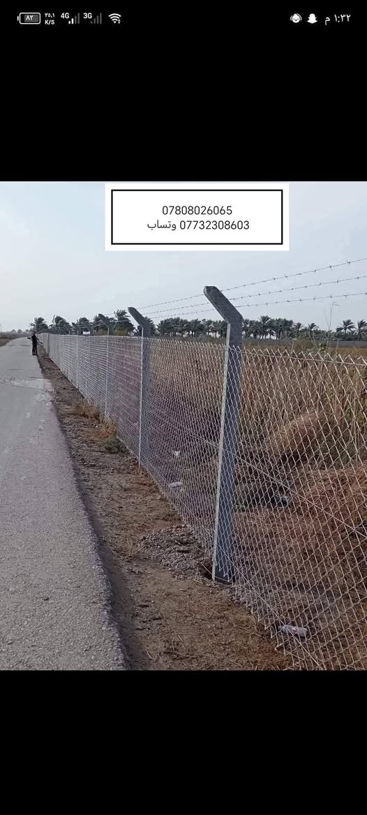 شركة سما بابل مستعدون العمل ونصب اسيجة بيارسي وجادر كرستة وعمل درجة والى العمل وحسب المواصفات المطلوبة العمل وبسعار مناسبه العمل بكافة المحافظات الاستفسار *********** *********** وتساب
