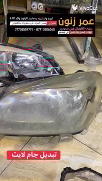 مركز عمر زنون • LED زنون • البنوك