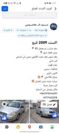 محرك ١٦ • كير عادي • بدون صبغ