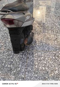 ماكس منغولي • مامفتوحه • مكينة ناعمة