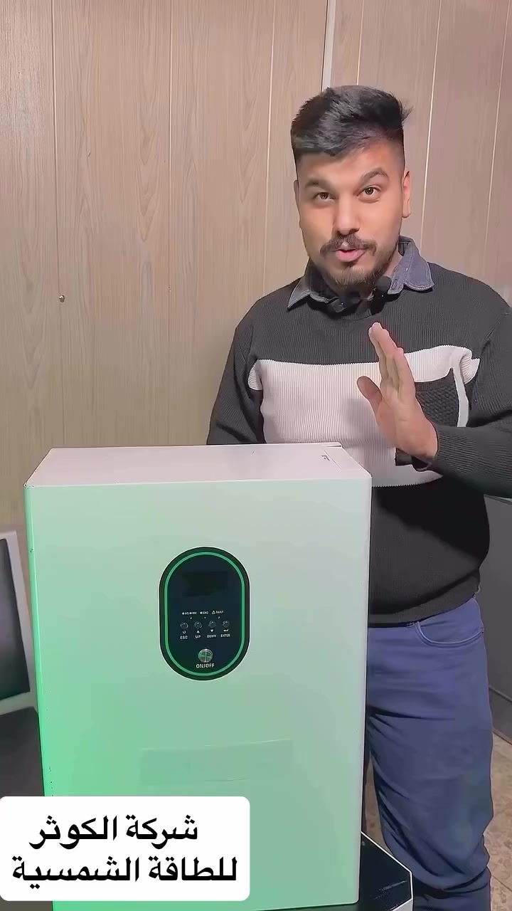 بيت منوّر، وكهرباء مستمرة  و نظام تقسيط مريح ✨
كل هذا وي شركة الكوثر للطاقة شمسية
نوفر عاكسات وبطاريات و الواح الطاقة الشمسية بأعلى جودة 🔋
📍 ديالى – ( بلدروز توصيل وتنصيب جميعالمحافظات)
📞 للحجز و الاستفسار 
( ***********(***********)🔋*كل البطاريات تكون  ليثيوم فوسفات الحديد من أفضل شركة عالمية EVE كراد A /العمر الافتراضي للبطارية لا يقل عن 16سنة / 6000 دورة / جديدة مو ريسايكل*

📝 *ضمان خمس سنوات (سنتين استبدال ثلاث سنوات صيانه) يشمل العاكسه و البطاريات*

🔌تدعم ميزة ربط الالواح ***********
