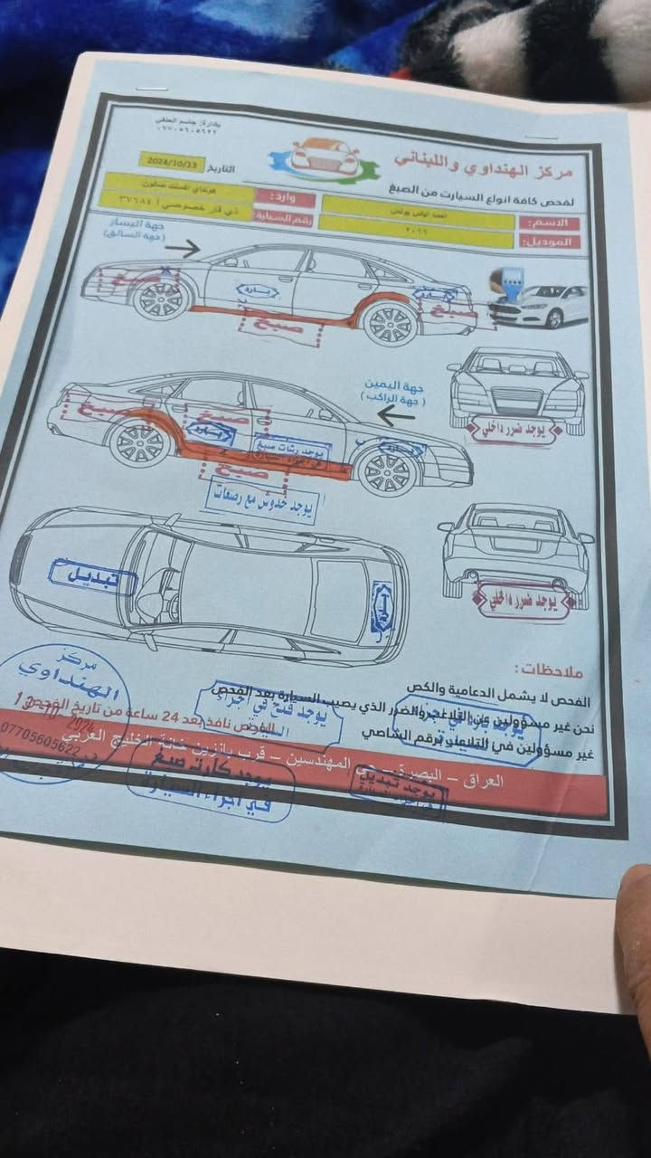 اكسنت ٢٠١٦ رقم ذيقار باسمي سنويه منتهية شهر ٣ العنوان البصره الزبير سعر ٨٠ بيه مجال *********** الزبير, البصرة
