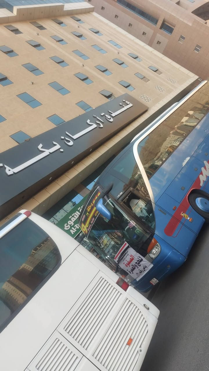 #اعلان# هام...###اعلان هام
انطلاق الباص الى الديار المقدسة متوقف على ١٥ شخص..فقط!!
.للراغبين بأداء عمرة أواخر شهر رمضان لمدة ٢٥ يوماً ابتداءاً من ١٥ رمضان ولغاية ١٠ شوال  والسكن في مكة في فندق اركان بكة في محبس الجن.. اما في المدينة فالمنطقة المركزية.
خدماتنا لمعتمرينا..توفير وجبة افطار مجانية مستمرة لنهاية الشهر الفضيل...جولات سياحية لمعالم مكة والمدينة..باصات حديثة ومكيفة..خدمة ترضيكم..
لانقول نحن الوحيدون ..لكننا الافضل بعون الله..ومن الله التوفيق..للتواصل..
009647712044100..واتساب.
***********

الحاج عدنان البكري العزاوي
ادارة الشركة:
٧ رمضان ١٤٤٧ هجري
٢٣ شباط ٢٠٢٦.
