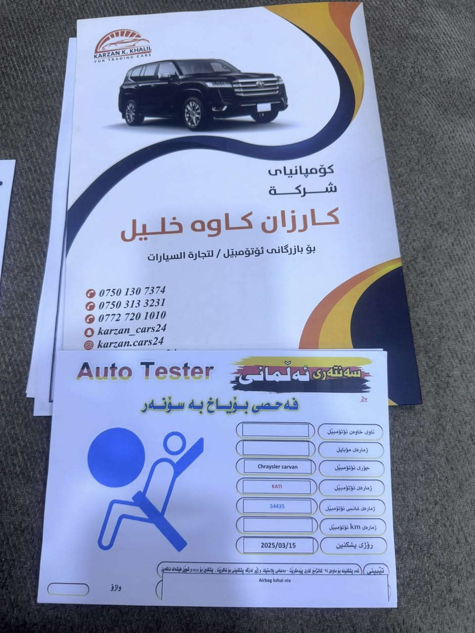 (L )كرايسلر باسفيكا تورنك
موديل 2022 
 حادث خفيف فقط بارد قليل بالچاملوغ الخلفي
رقم أربيل 
  محرك 6 سلندر 3600

رادار امامي 
حساسات خلفية  
 حساسات الاجتياز الجانبية  
 بصمة باب وبصمة تشغيل وتشغيل عن بعد 
كشن ذاكرة (خزن ميموري) لكرسي السائق
طقم ويل حجم 17 مع طقم تاير بحالة ممتازة 
 كاميرا خلفية دوارة مع الستيرن 
 باب جنطة كهربائي شفط 
 ابواب جانبية كهربائية مع بردات اصلية 
 غرفة السيارة جلد اسود اصل 
تحكم كهربائي متكامل لمقاعد المقدمة 
شاشة دشبول كبيرة لمجموعة من الايعازات 
3 قطع تبريدوبعد بيها مواصفات

 اتصال + واتس اب :  ***********

العنوان: كربلاء 
السعر :240 وبيه مجال
