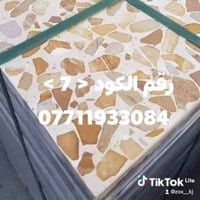 كاشي • موزاييك • راقي