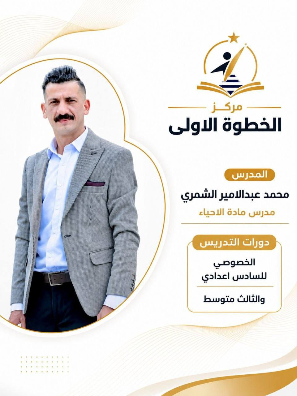 الخطوة الاولى 1️⃣☝ | مجاميع مصغرة لدورات التقوية. عدد محدود، تركيز عالي، وطريقك المضمون نحو الدرجة الكاملة! 💯✨خصوصي واسعار مناسبه


**إذا كنت صاحب هذا الإعلان وتريد حذفه لأي سبب، رجاءا أرسل رسالة إلى الدعم الفني**