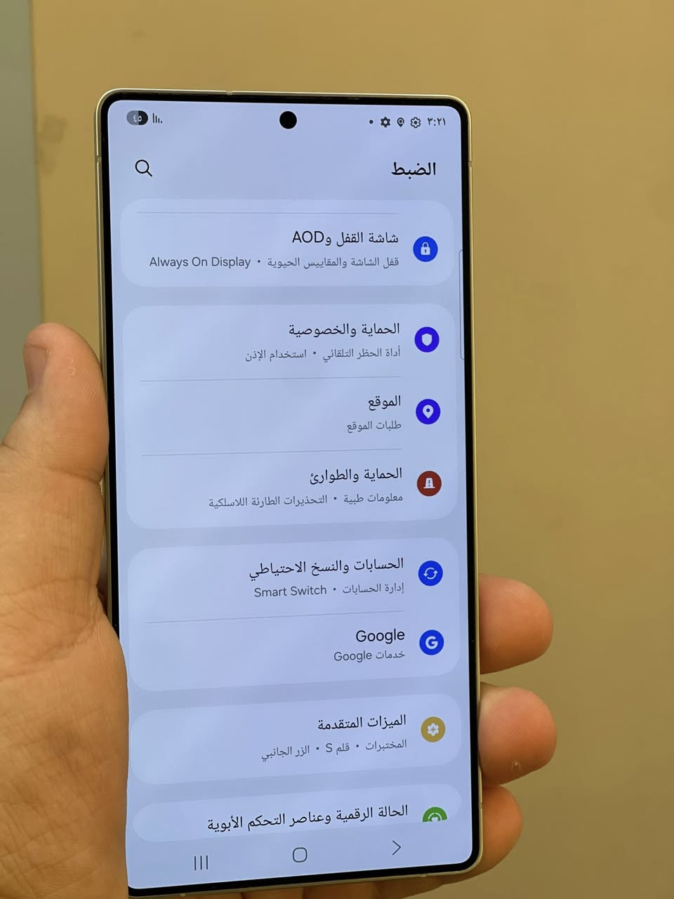 ‏السلام عليكم سامسونج أس 25 ألترا ذاكرة 256 الجهاز عربي شرق أوسط جهاز فقط ظهر مكسور كلش نظيف السعر 965,000 العنوان بغداد باب المعظم
￼ماسنجر ماعندي. فقط وتساب وسيم/

‭0770 563 1926‬/
