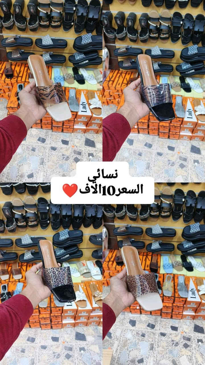 توصيل موجود علخاص❤
سبع البور/السوداني/اسم المحل الحذاء الذهبي ❤


**إذا كنت صاحب هذا الإعلان وتريد حذفه لأي سبب، رجاءا أرسل رسالة إلى الدعم الفني**