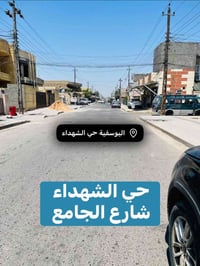 ٢٤٠م • طابو ملك صرف • اليوسفية حي الشهداء
