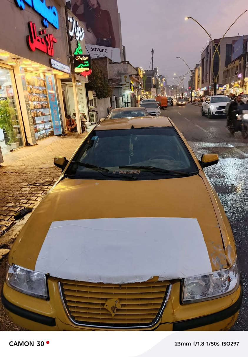 سلام عليكم بسبب مواعيد كاذبه
سمند 2010 لواحت نكليزي هيه وغرامه مصفره 
تحويل ثاني يوم 
سياره غير من الله 
وكير مكينه خير من الله 
لا تنقيص ولا تبخير
سياره حلوه ونضيفه بيها خياس بلهلال فقط داخل مابيها سياره مرتبه كهربائياتها كلها مرتبه ومرجعيها ع بلاد بدنه وبناكت وضفيره كلها جديده معمره ومرتبيها ترتيب سياره بنيدها تعبان ودعاميه شوي تعبانه 
عنوان بغداد الاعظمية 
***********
سعر مال بيع ٢٣ وبيها مجال
