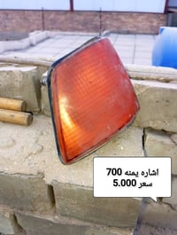 BMW700 • قطع غيار • بغداد