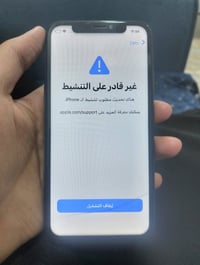 ايفون اكس • ٢٥٦ • قفل تنشيط