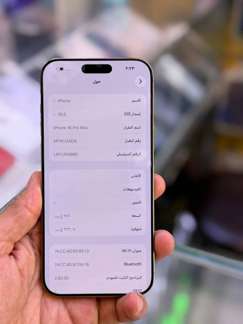 ايفون 16 برو ماكس ضمان ماستر وكاله اصلي ذاكرة 256 بطاريه 95 نضافه حاله حال جديد شخط واحد مابي جهاز لا مفتوح ولا مصلح ضمان من مركز 5 ايام وين ميعجبك افحص ملحقات كامله السعر مليون و375 الف العنوان بغداد البياع 

***********
