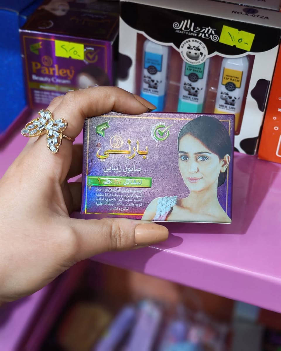 هلو حبيباتي تخفيضات اي استفسار على الخاص ويوجد توصيل بغداد والمحافضات


**إذا كنت صاحب هذا الإعلان وتريد حذفه لأي سبب، رجاءا أرسل رسالة إلى الدعم الفني**