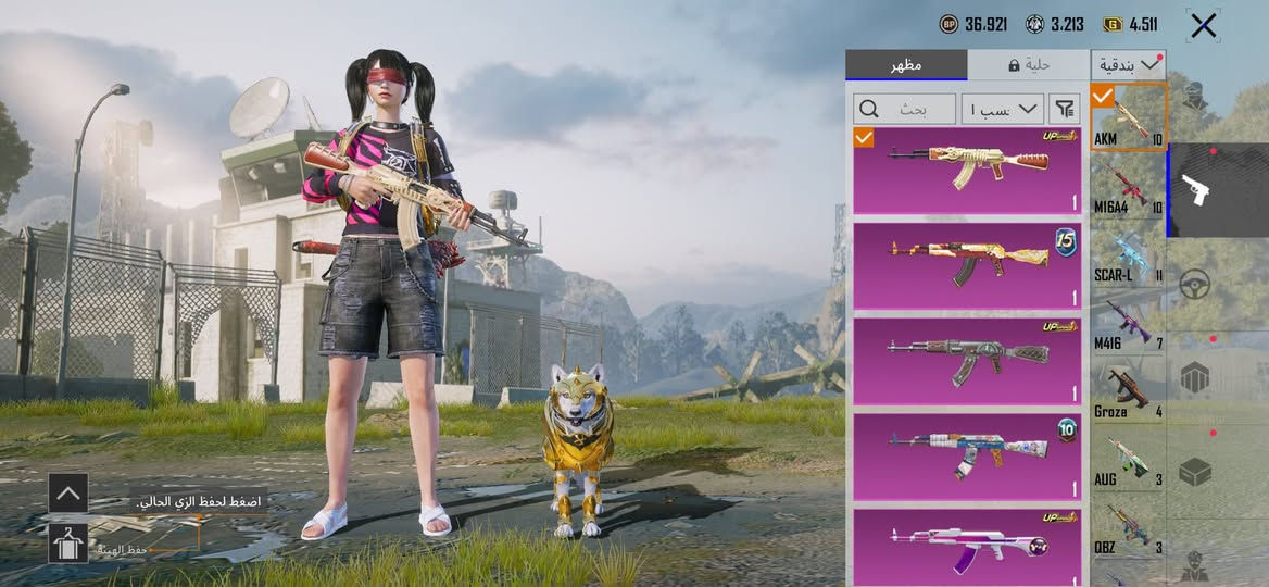 حساب ببجي للبيع مستوا 81 حساب حلو مرتب مستوا مجموع 65 اسلحة خير من اللة 4 بدلات اكس مكاني بغداد زعفرانية 

375 وبي مجال 

***********
