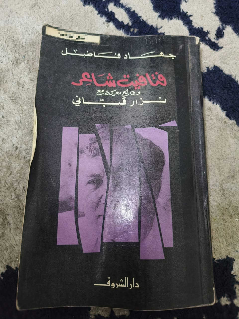 كتب
كلهن ب 15 ألف


**إذا كنت صاحب هذا الإعلان وتريد حذفه لأي سبب، رجاءا أرسل رسالة إلى الدعم الفني**