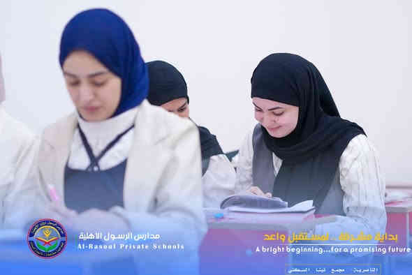 🟥لكل مادة منسق علمي، ولكل طالب متابعة تربوية فردية
في مدارس الرسول الاهلية، الجودة ليست شعارًا، بل ممارسة يومية

❤️افتخارنا ، الصف السادس الاعدادي

⭕️يمكنكم التواصل معنا عبر الهاتف: 
***********
مدارس الرسول الاهلية 
📍مجمع تينا السكني - قرب جسر الحضارات
