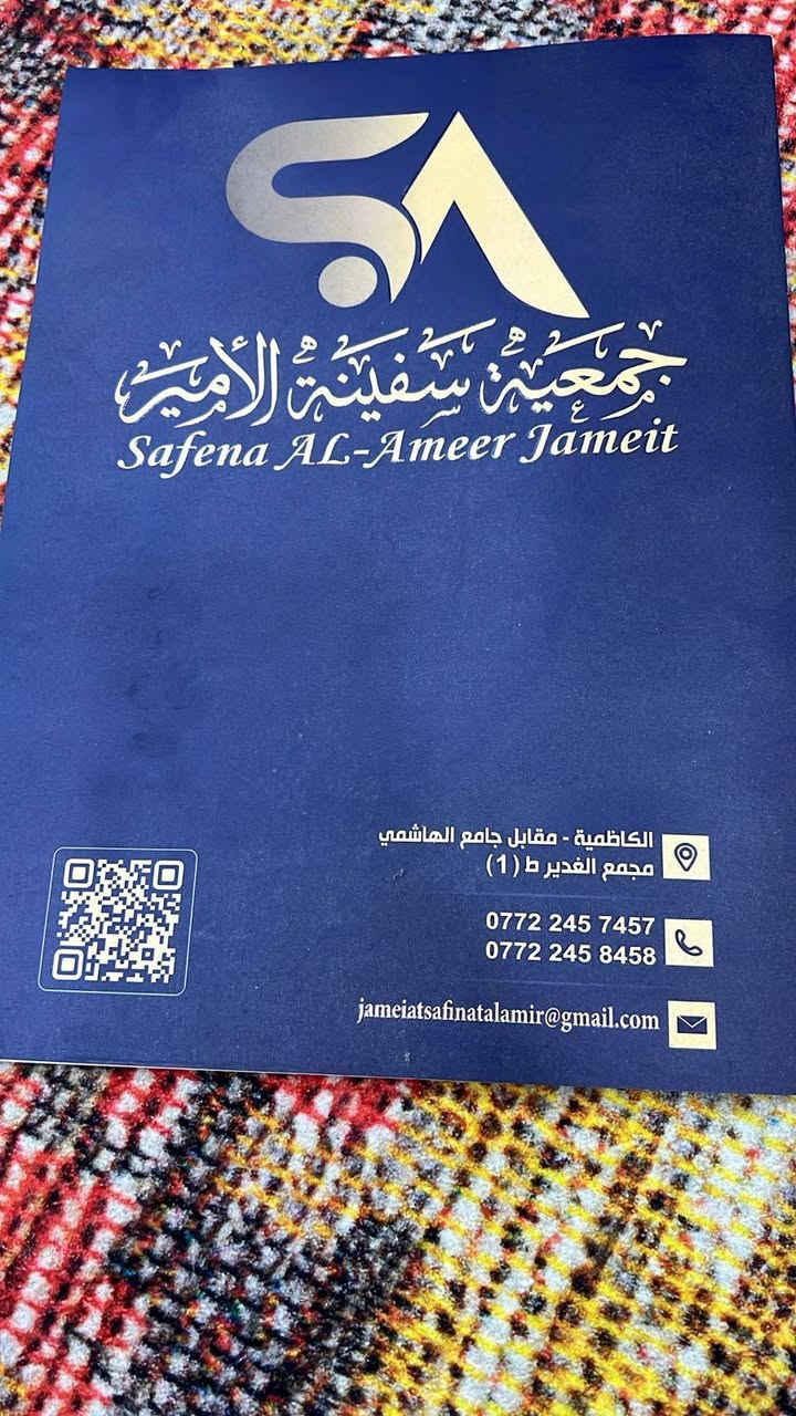 ماتۆڕشەحن حەفتەیەکە کڕیومانە لۆک لۆکە ئەوەیش ئەوراقەکەیەتی شوێن کەلار


**إذا كنت صاحب هذا الإعلان وتريد حذفه لأي سبب، رجاءا أرسل رسالة إلى الدعم الفني**