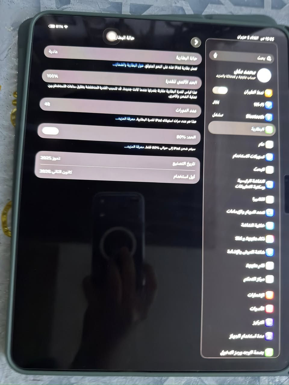 ايباد m5 13 انش ذاكره 256 للبيع السعر 1750 قفل قفل سبب البيع ما محتاجه وما استخدمه رقم الهاتف *********** كارتونته ويا وكل غراضه ويا حته شاحنته ما مستعملها بالكارتونه بعدها وبي ضمان
