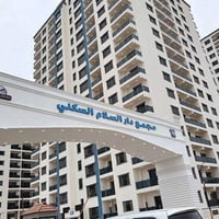 فرصة سكن او استثمار مميرة 🏢 الموقع: مجمع دار السلام-المنصور 📐 المساحة:...