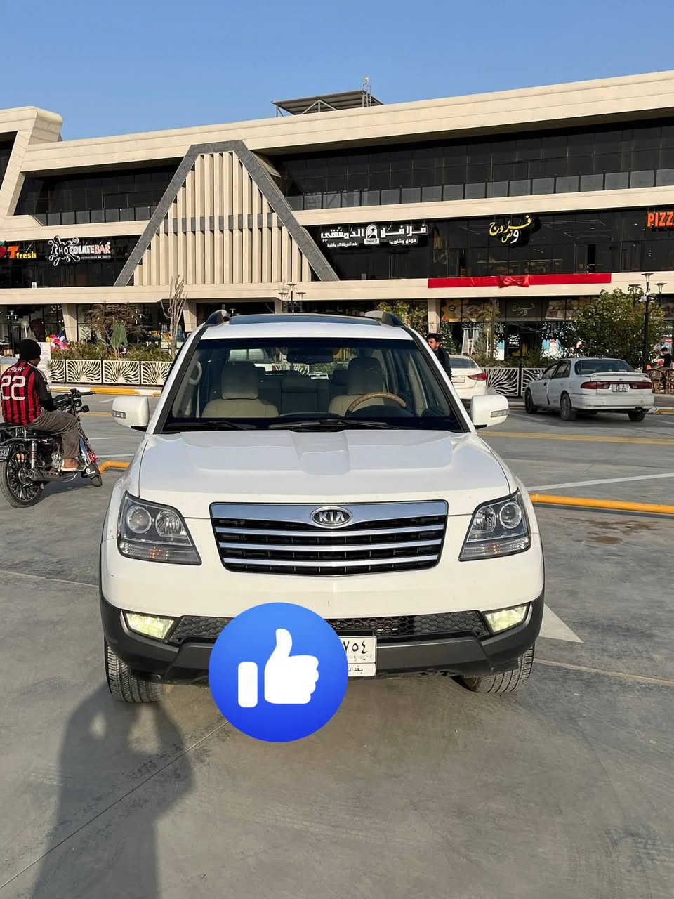 السلام عليكم للبيع او مراوس 
 KIA MOHAVE   2013
خليجي 
رقم بغداد تحويل مباشر
مواصفات 
بصمة 
فتحة سقف 
شاشة
تبريد لمس
تحكمات مقود جهتين 
V6-3800 محرك 
7 راكب 
ثلاث قطع تبريد
السيارة ماشية 187،000km
السيارة مكفولة من الصبغ والتبديل
 وسونارها مرفق بالمنشور
السيارة جديدة جداً احلى من الصور جاهزة من كل شيء 
السعر 15,500$ وبيها مجال
العنوان:ديالى بعقوبة حي المعلمين 
للأستفسار الأتصال على الرقم ***********   
خاص او واتساب او اتصال
