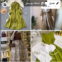 جملة • عبايات • لانجري