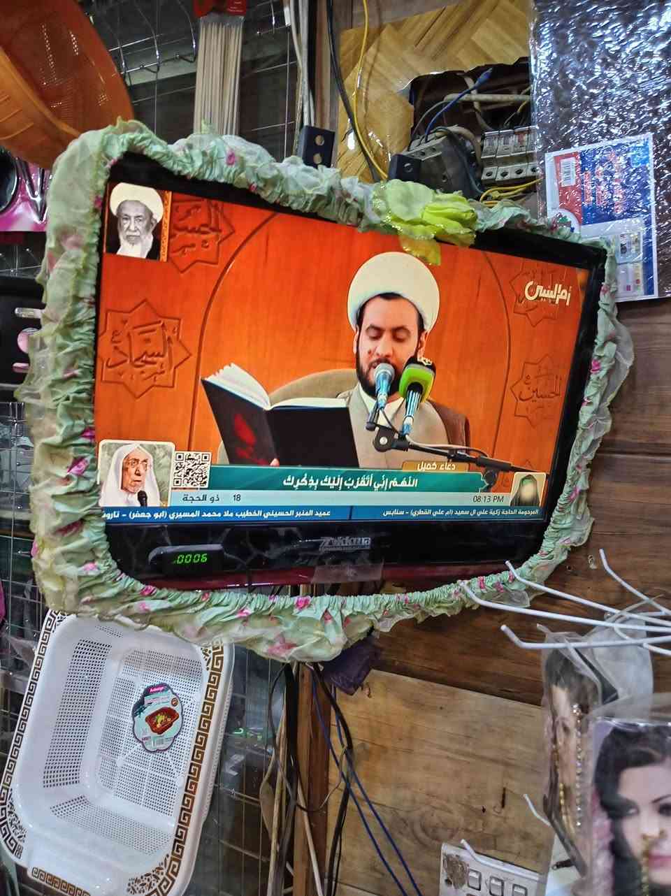 البيع كفيرة الهوة ثلج الله شاهد ع فحص وبلازمه حجم ٢٦ مكان بغداد الشعلة


**إذا كنت صاحب هذا الإعلان وتريد حذفه لأي سبب، رجاءا أرسل رسالة إلى الدعم الفني**
