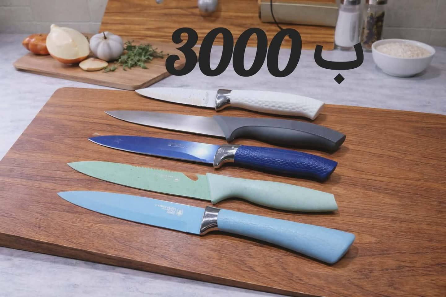 اسعار بلاش سجين باله جديد غير مستعمل توصيل مجاني داخل مجمع بسمايا


**إذا كنت صاحب هذا الإعلان وتريد حذفه لأي سبب، رجاءا أرسل رسالة إلى الدعم الفني**