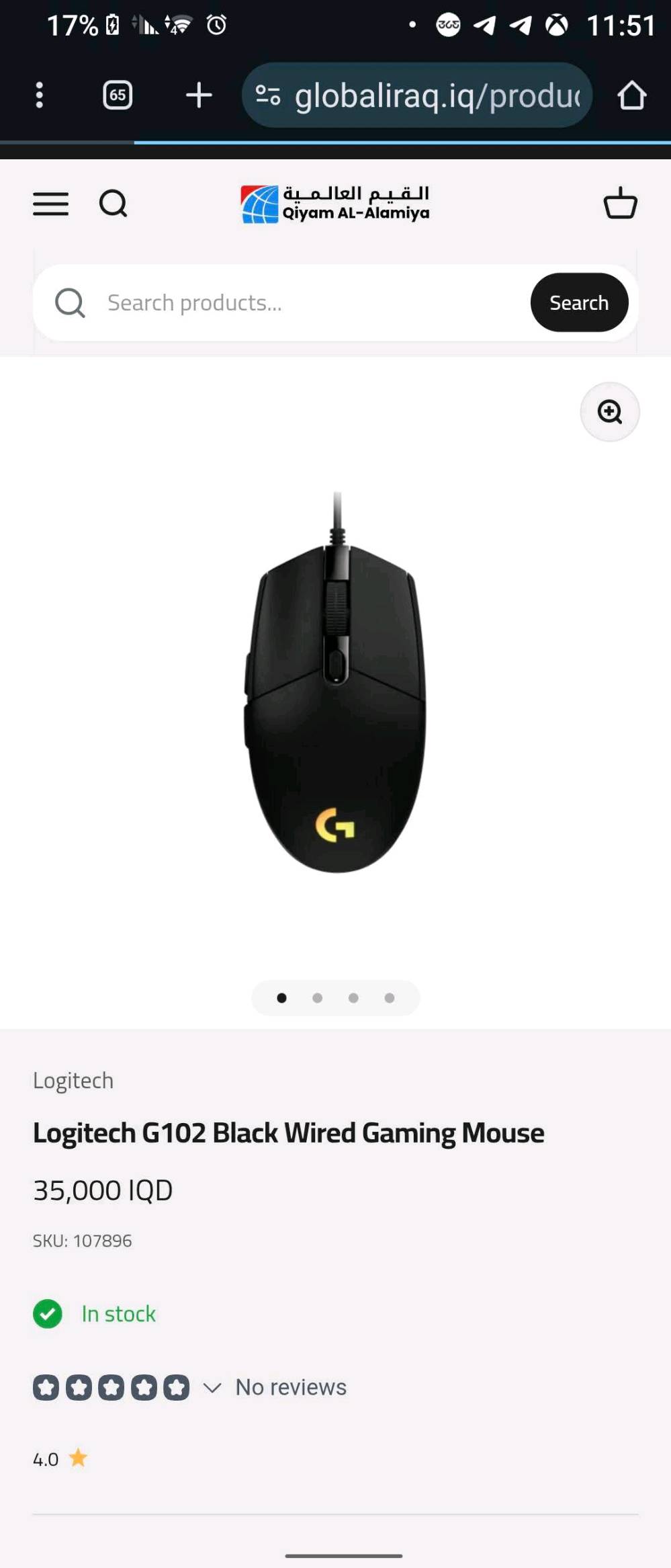أنا أعرض ماوس Logitech G102 للبيع. الماوس مصمم خصيصاً لهواة الألعاب ويتميز بالإضاءة RGB والأداء العالي مع حساسية تصل إلى 8000 DPI لضمان دقة التحكم. المنتج بحالة ممتازة وصالح للاستخدام المباشر، وتم شراؤه مؤخراً. مناسب لكل من يستخدم الكمبيوتر لفترات طويلة سواء للألعاب أو الأعمال اليومية.