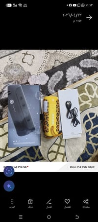 سبيكر • سماعة