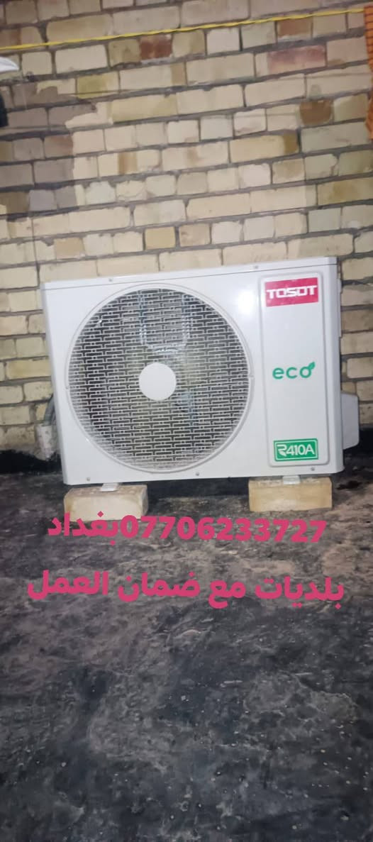 نصب سبالت شحن غاز غسل سبالت صيانه موقعيه مع ضمان لعمل اكيد  بغداد بلديات ومناطق مجاوره***********
