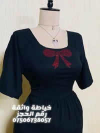 بيع مباشر قماش كابوي سعر ٢٠ تلبس لحد وزن ٨٧متوفر توصيل بغداد ومحافضات ...