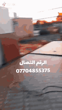 حداد متجول رقم الهاتف ***********
