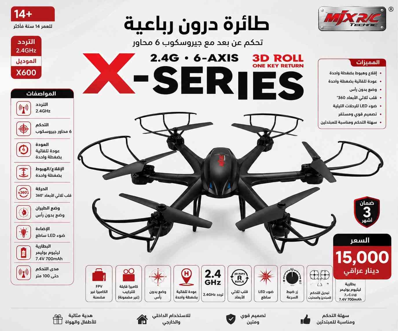 متوفر التواصل واتساب ***********
