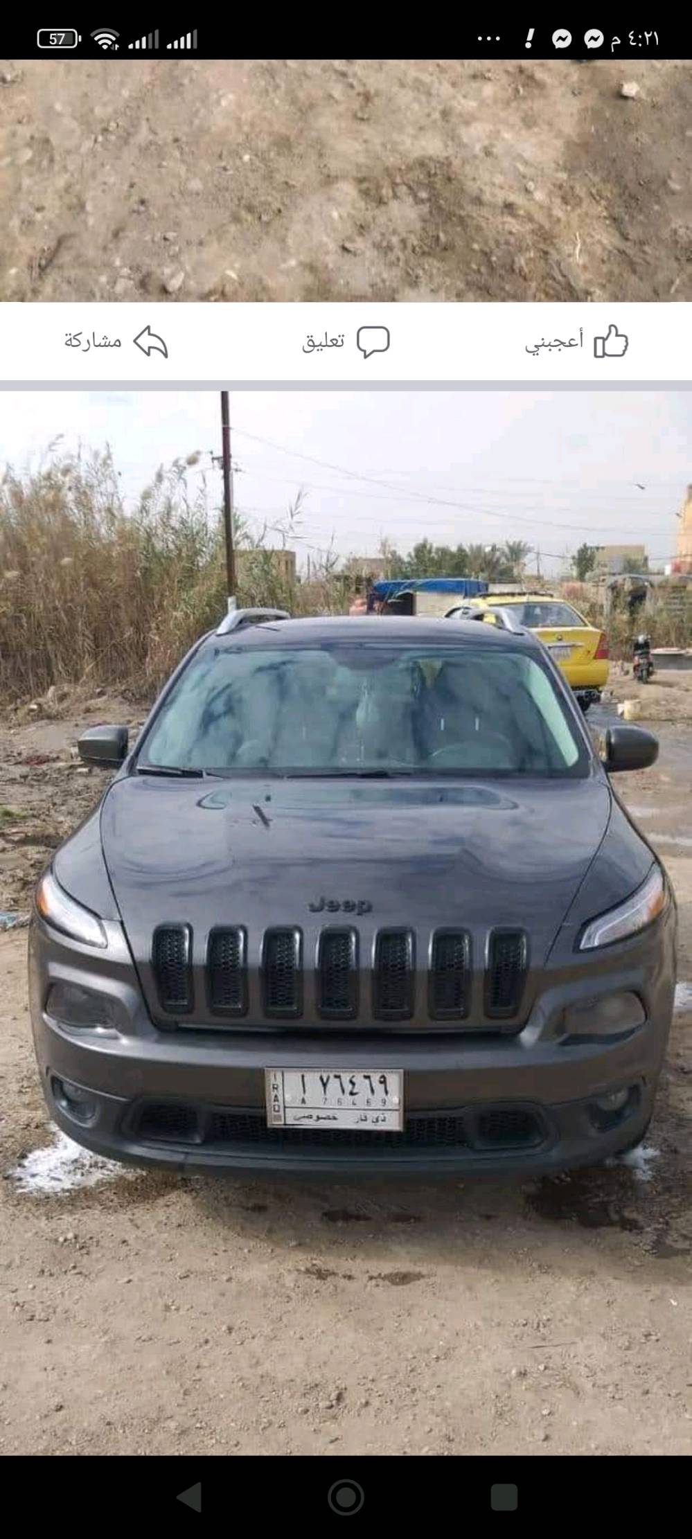 جيب بزون 6سلندر تبديل بنيد فقط ماشيه 135 كم العنوان ناصريه المركز