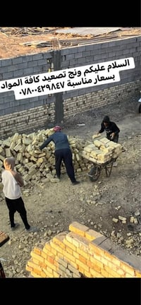 ونش • تصعيد مواد • سنغافورة