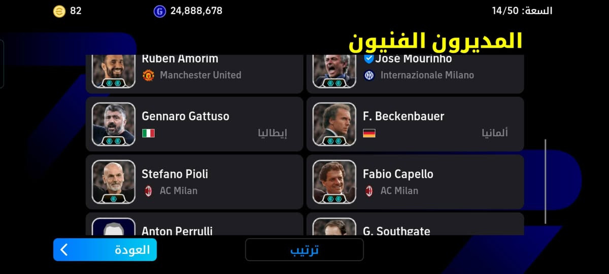 حسابين بيس للبيع قيم واخذ باليرضي الله 
مكاني كربلاء فقط وجه لوجه


**إذا كنت صاحب هذا الإعلان وتريد حذفه لأي سبب، رجاءا أرسل رسالة إلى الدعم الفني**