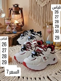 ملابس أطفال • عروض أسبوعية • توصيل العراق