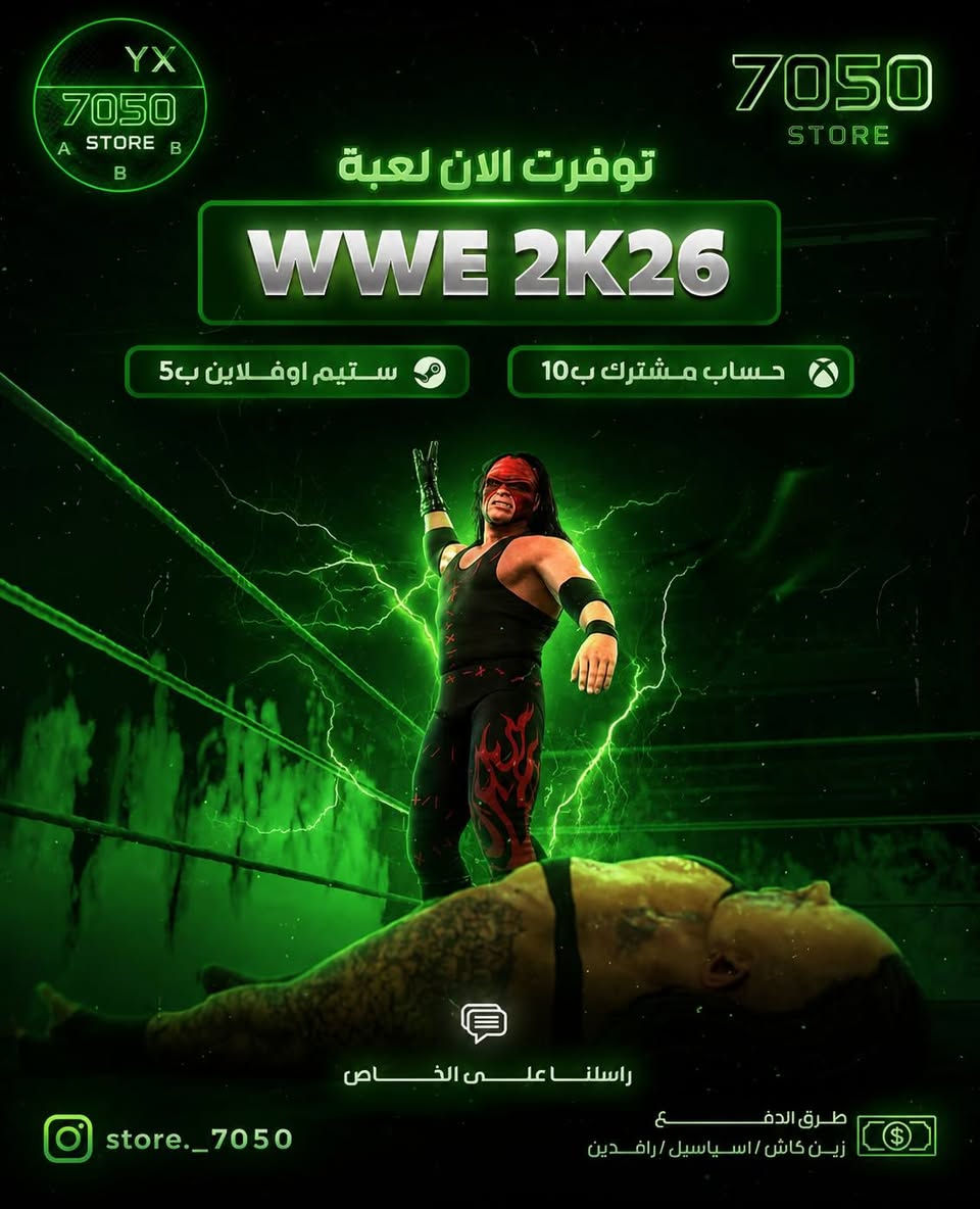توفر العاب مشتركه للاكسبوكس وستيم
للتواصل ماسنجر خاص او هذه رقمي ***********

