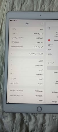 آيباد ٨ • ١٢٨ • سنغافورة