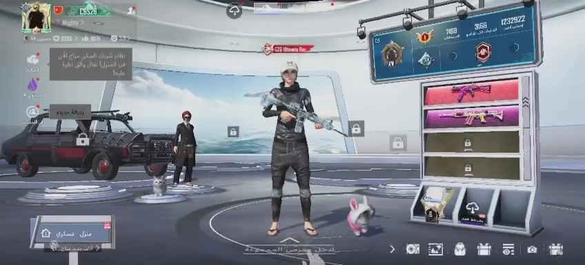 حساب مثل ما موضح في الفيديو ربطه نضيف
ناصريه مركز ***********
قفله 60
