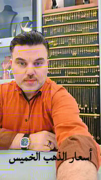 أسعار الذهب • رمضان كريم • ٢٠٢٦/٢/١٩