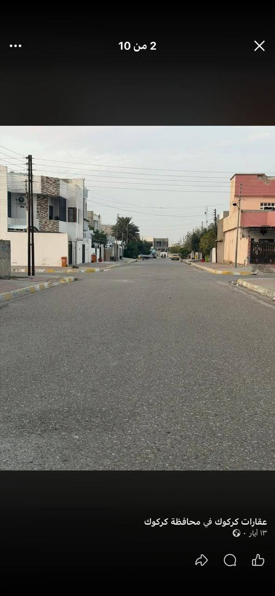 دار للبيع طابو صرف المساحة ١٤٠م واجهة ٦/٥ مربع بناء صفر واجهة ديكور فاين تركي نظام دكتات وسقوف ثانوية طابق اول استقبال مطبخ مفتوح على هول غرفه نوم ٢صحيات داخلي و خارجي طابق ثاني هول غرف نوم ٢ صحيات العنوان القادسية الثانية خلف غسل حجي للإستفسار الاتصال على الرقم *********** او خاص
