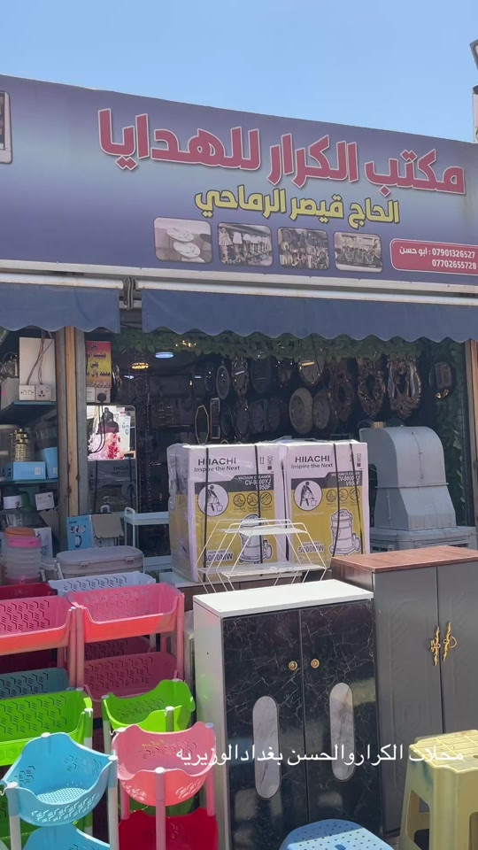 #الشعب_الصيني_ماله_حل😂😂 #fyp #fyp #CapCut 


**إذا كنت صاحب هذا الإعلان وتريد حذفه لأي سبب، رجاءا أرسل رسالة إلى الدعم الفني**