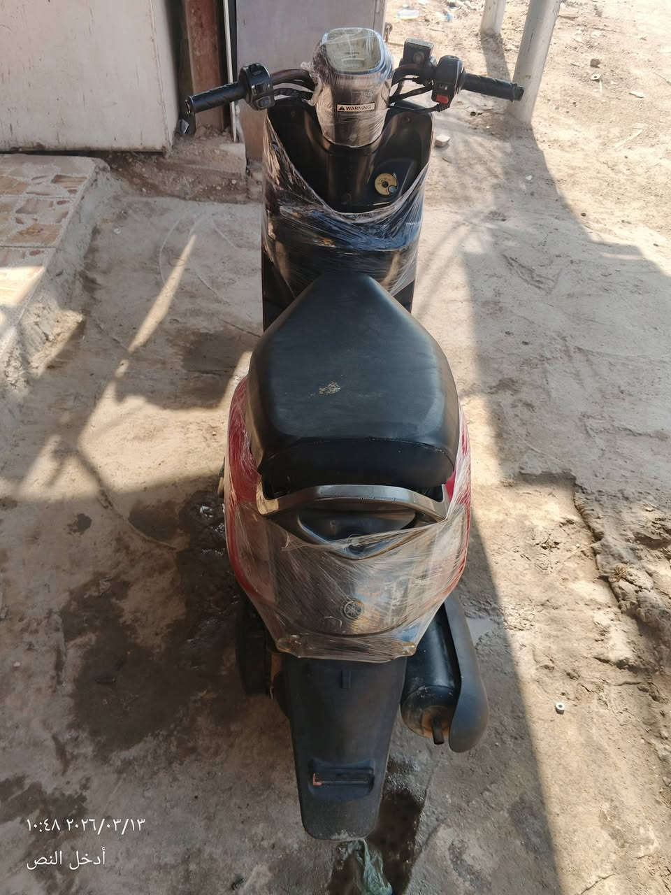 دراجه بوليس ما مفتوحه محرك حاويه واي استفسار دق على هذا الرقم ***********
