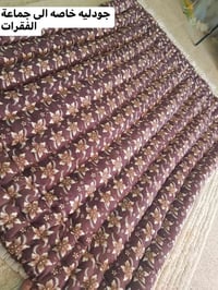 محل مفروشات • فراش حسب الطلب • حي الصديق