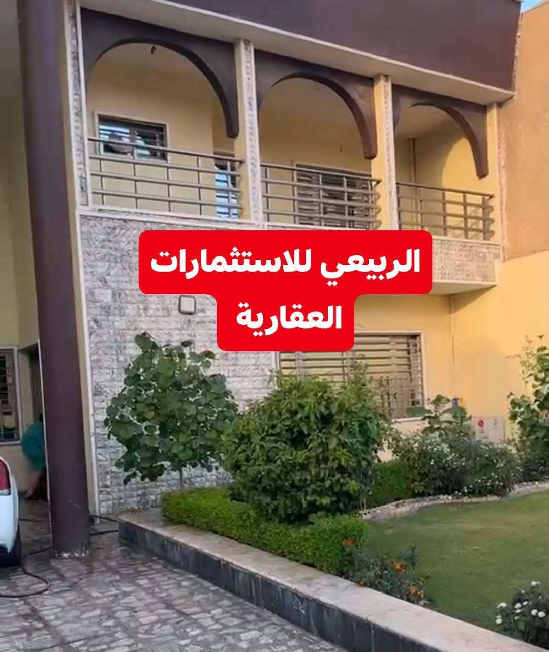 للبيع دار بناء درجة أولى موقع سكني مميز البلديات حي التجار الافرع الي بالبدايه الجهه الي مقابله للمحكمة مساحة 384م واجهة12×32 الارضي كراج واستقبال حديقة صالة منام 2 ومطبخ وصحيات الطابق الأول أربع غرف نوم وصالة وصحيات       حاله السند مستقل بسم شخص واحد فتح بيان مباشر ⬇️⬇️⬇️⬇️⬇️⬇️⬇️⬇️⬇️⬇️⬇️⬇️⬇️⬇️     للاستفسار والمشاهدة الاتصال على أرقام المكتب *********** 📞 *********** نستقبل جميع العروض
