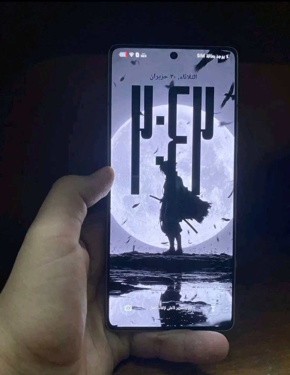السلام عليكم Infinix Note 50 Pro للبيع
مابي اي خلل بس الضهر شوي تعبان 

شاصي نضيف 

ذاكره 256

60 فريم ببجي ويه سلاسه كلش قويه 

كاميرا مدعومه بتعديل ذكاء اصطناعي 

حجم الشاشه 144 هيرتز 

السعر 225
مكان بغداد الشعله


**إذا كنت صاحب هذا الإعلان وتريد حذفه لأي سبب، رجاءا أرسل رسالة إلى الدعم الفني**