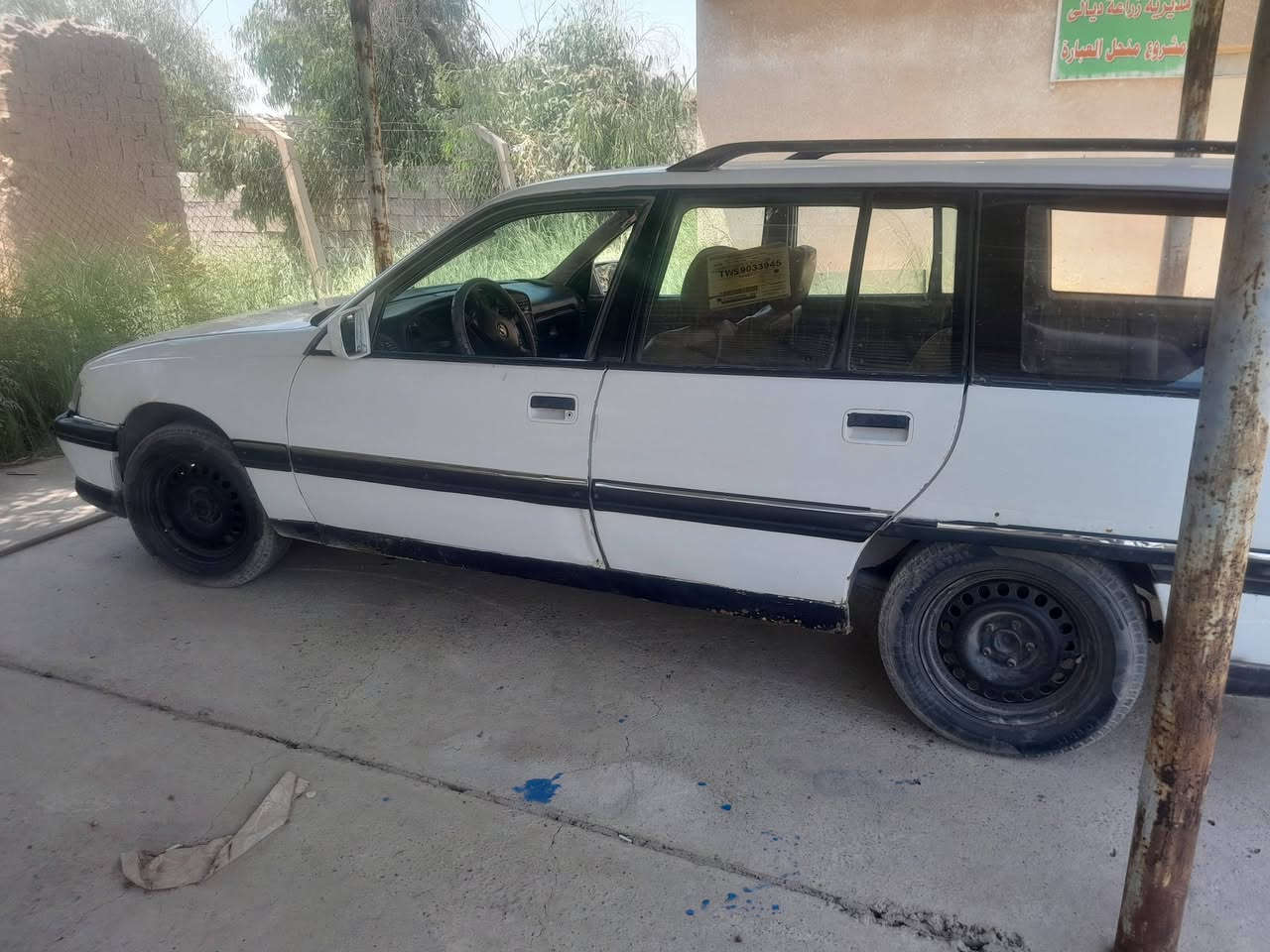 للبيع اوبل ستيشن موديل 91 رقم ديالى انكليزي لحد نهايته ٢٩ محرك او كير اكسل خير من الله السعر ٢٢ او بيه مجال للطيبين ***********
