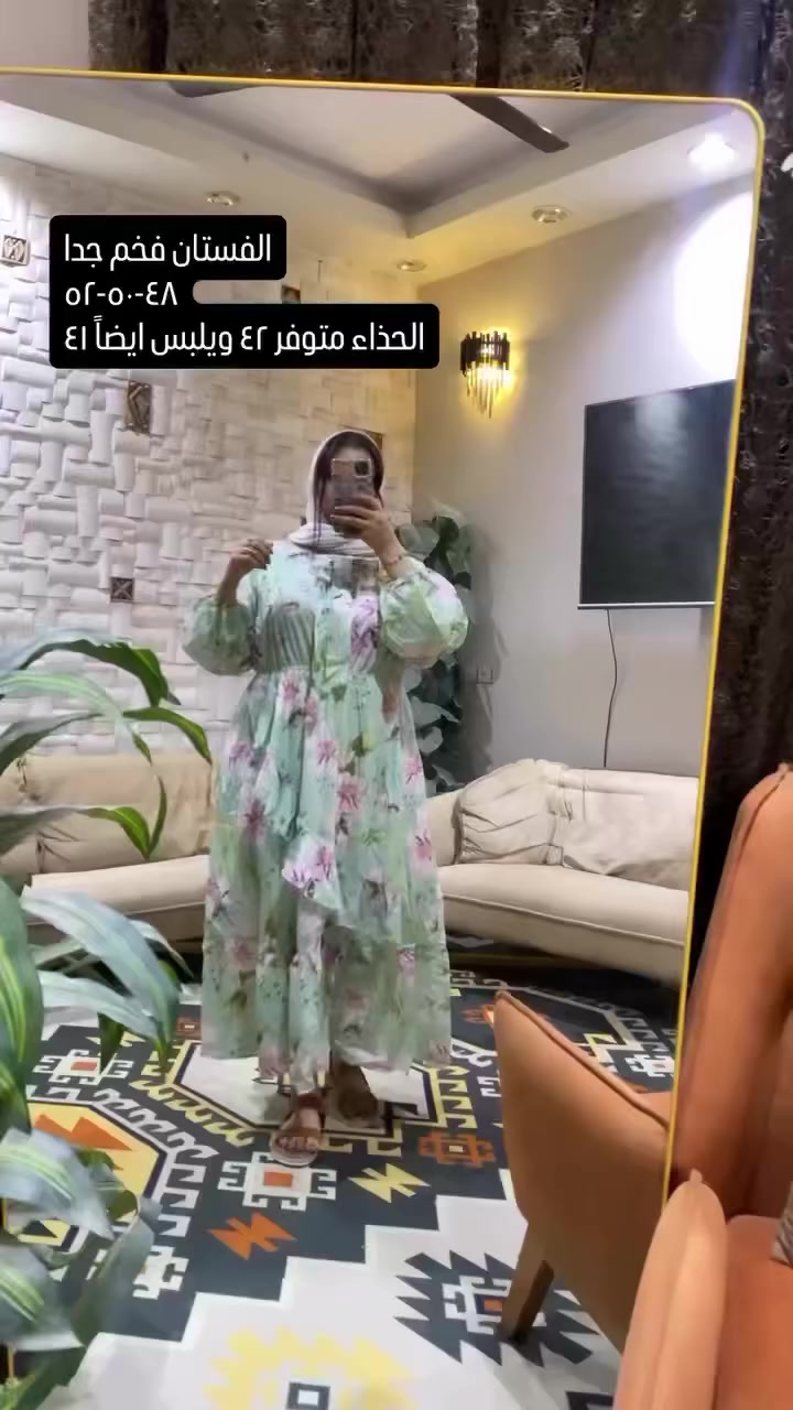 فساتين شي ان تجنن
و قمصان كلشي قياس خاص متوفر عندي


**إذا كنت صاحب هذا الإعلان وتريد حذفه لأي سبب، رجاءا أرسل رسالة إلى الدعم الفني**